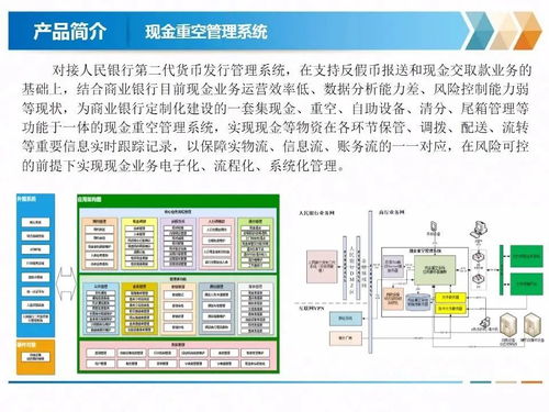 慶賀金電信息科技（北京）有限責任公司成立，開啟信息技術咨詢服務新篇章