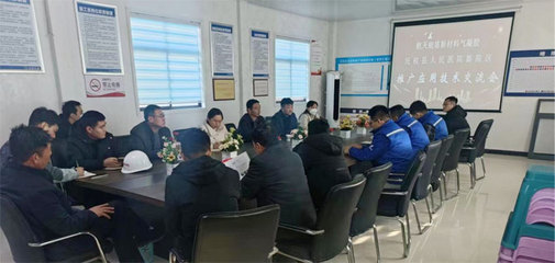 航天能盾新材料氣凝膠在民權縣人民醫(yī)院新院區(qū)推廣應用技術交流會順利召開