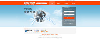 成都網站建設、制作與設計 選擇今網科技，打造您的專屬網絡門戶