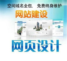 南寧精品企業(yè)網(wǎng)站建設(shè)僅需680元全包，助力企業(yè)數(shù)字化轉(zhuǎn)型